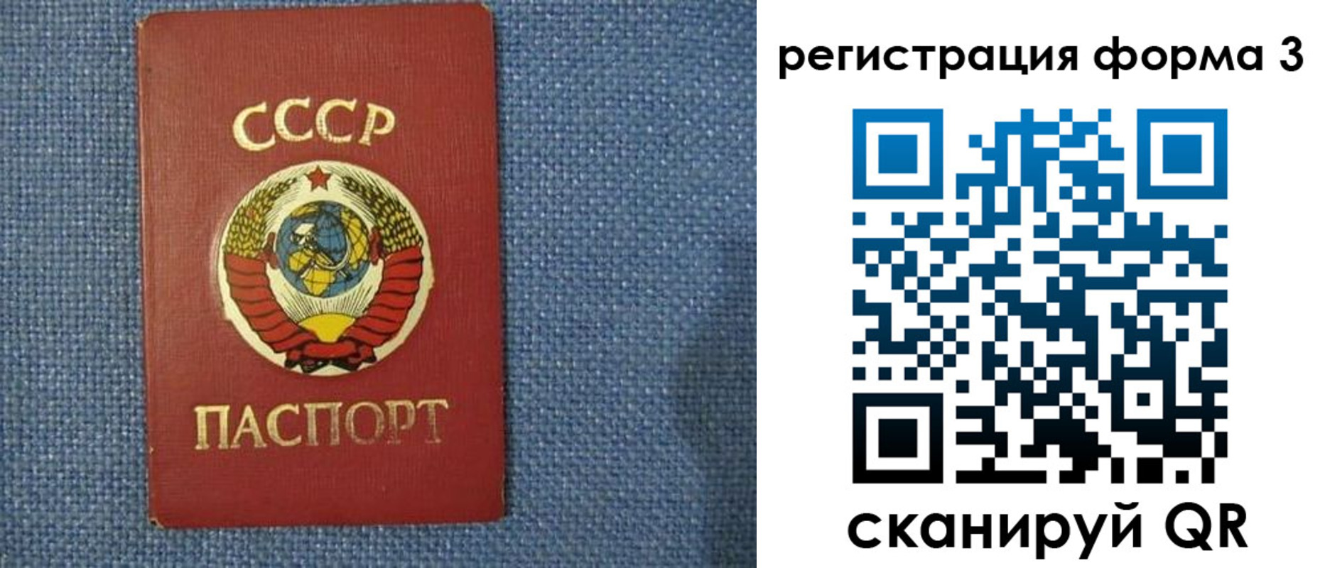 пропишу в квартире в Россоши
